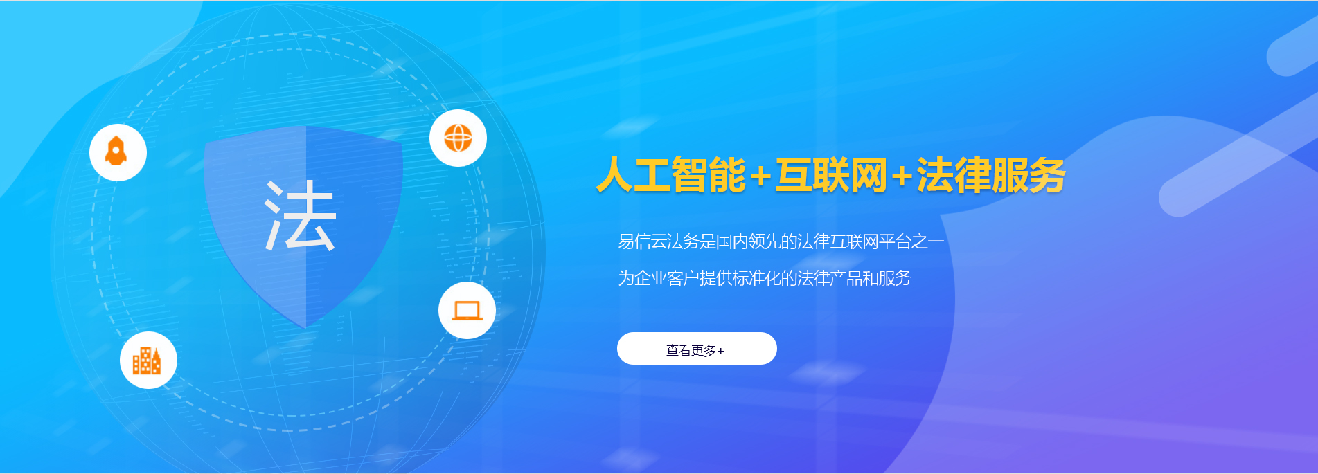三峡律师在线咨询