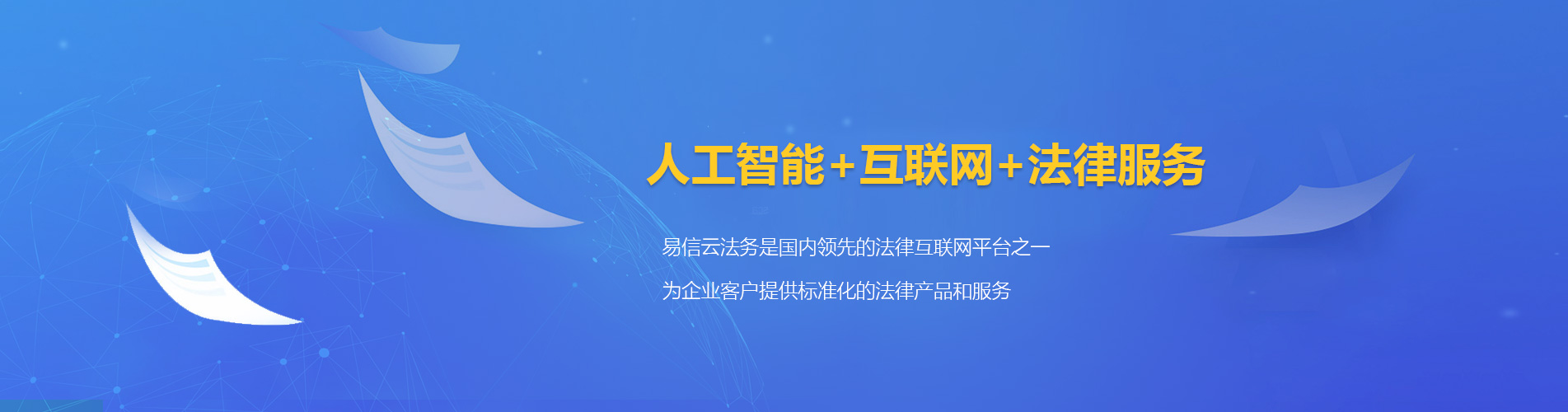 三峡律师在线咨询